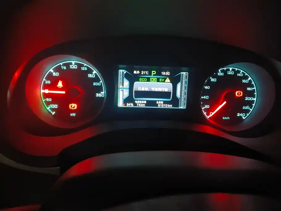 BYD Song New Energy 2017 Song DM 1.5TID Full-time 4WD Premium фото 14