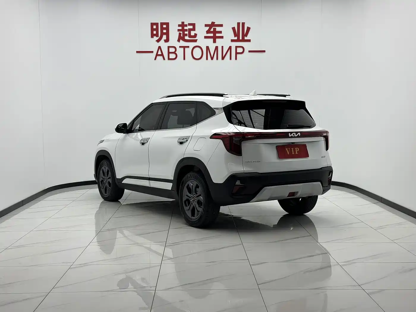 Kia Seltos 2024 2023 1.5L CVT Luxury Edition