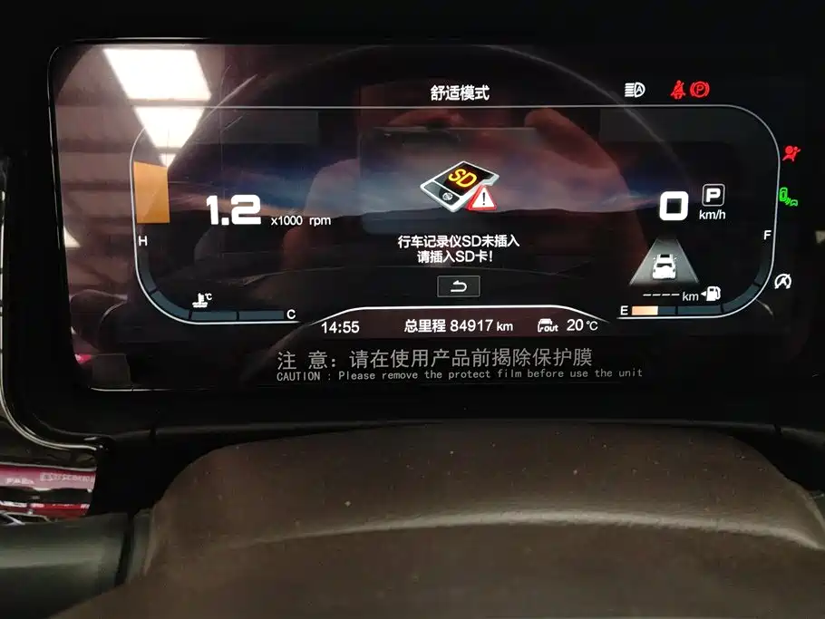 BAIC ORV Beijing Off-Road BJ60 2022 2.0T Weekend Edition 5-Seater фото 14