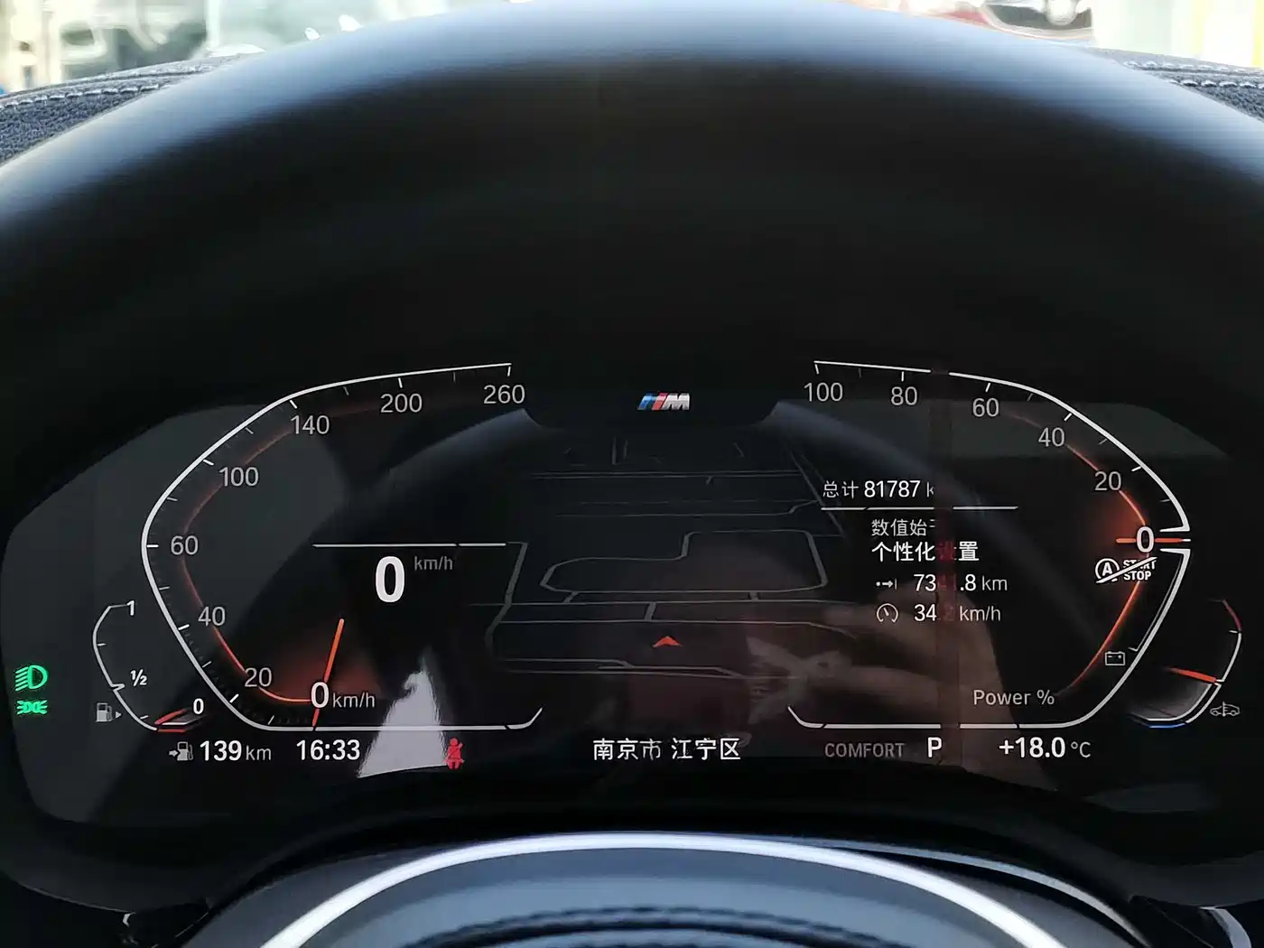 BMW 5 Series 2022 Model Second Facelift 525Li M Sport Package фото 18