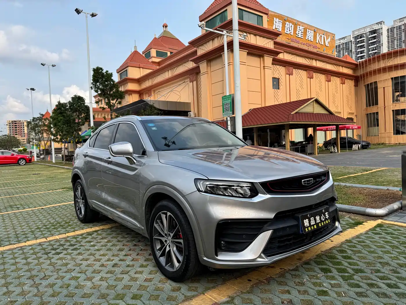 Geely Xingyue 2020 2019 350T Star Shiner