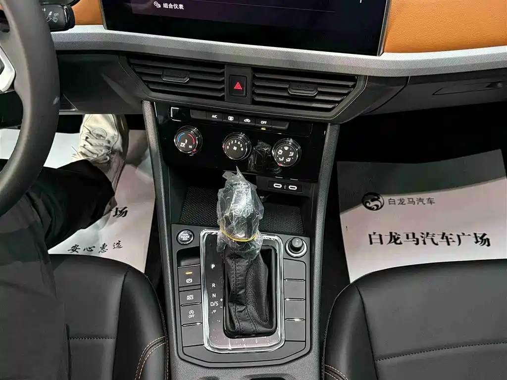 Volkswagen Bora 2026 200TSI DSG Navigation Edition фото 12