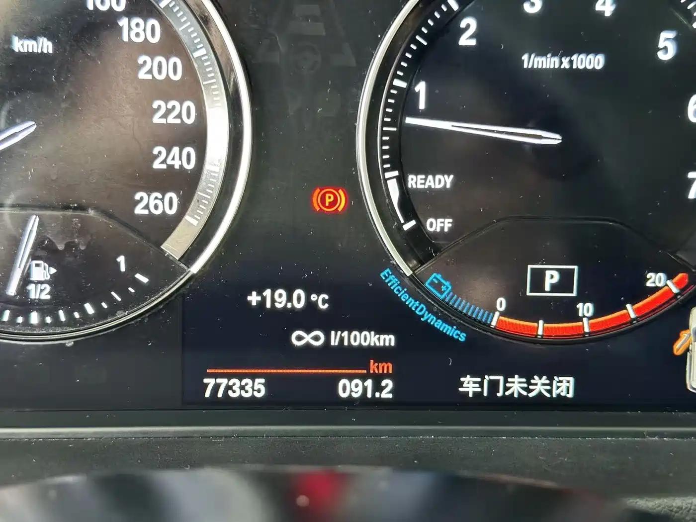 BMW X1 2021 Facelift sDrive25Li Leading фото 16