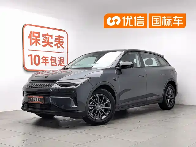 Leapmotor C11 2023