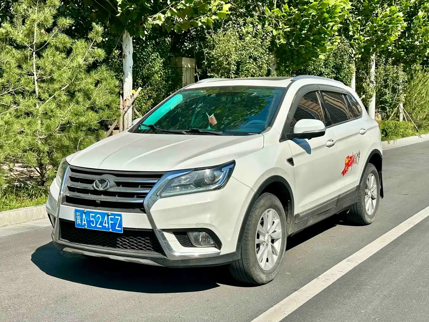 BAIC Huansu S6 2016 2016 1.5T Manual Smart Edition
