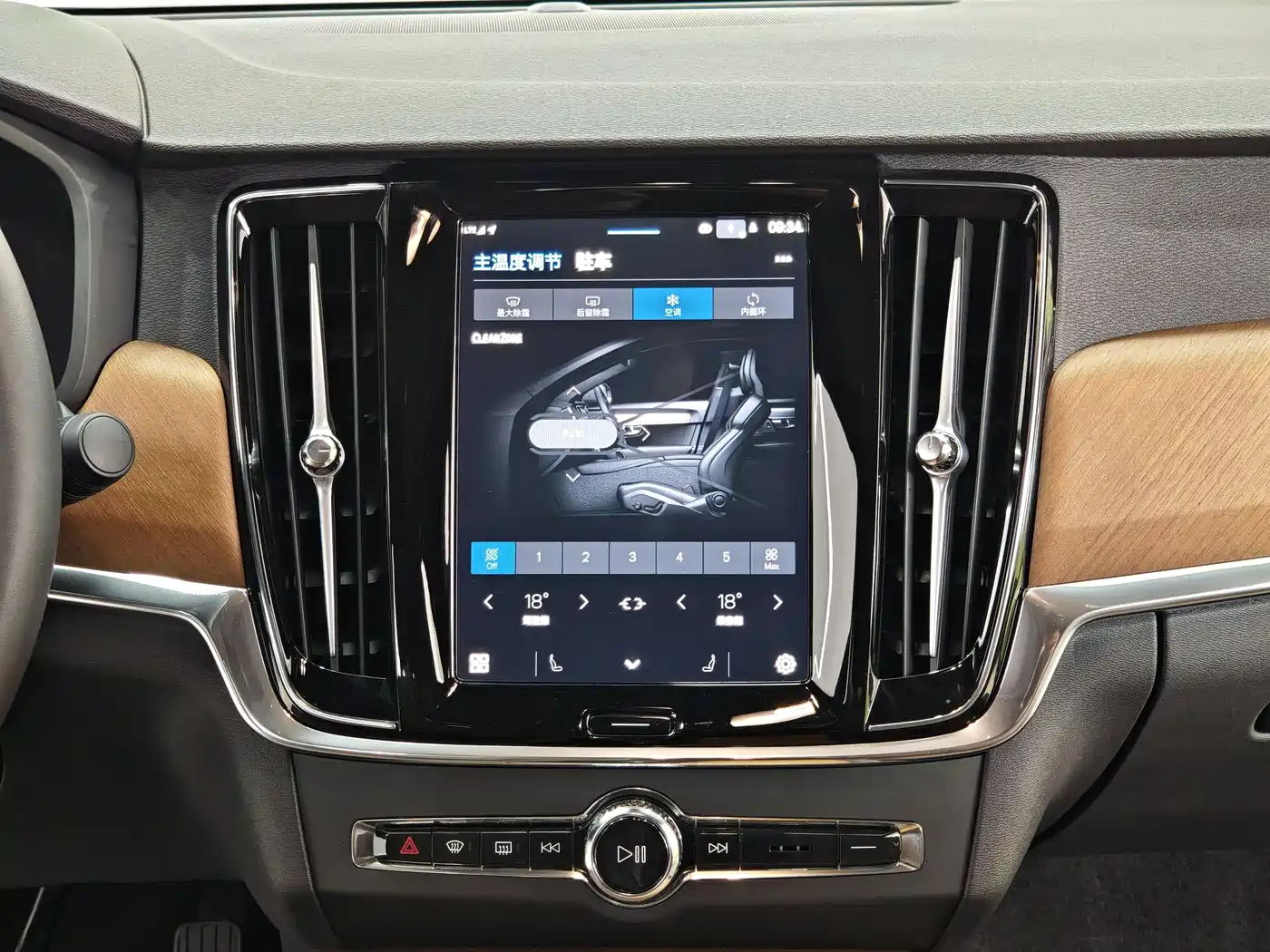 Volvo S90 2024 B5 Momentum Luxury Edition фото 12