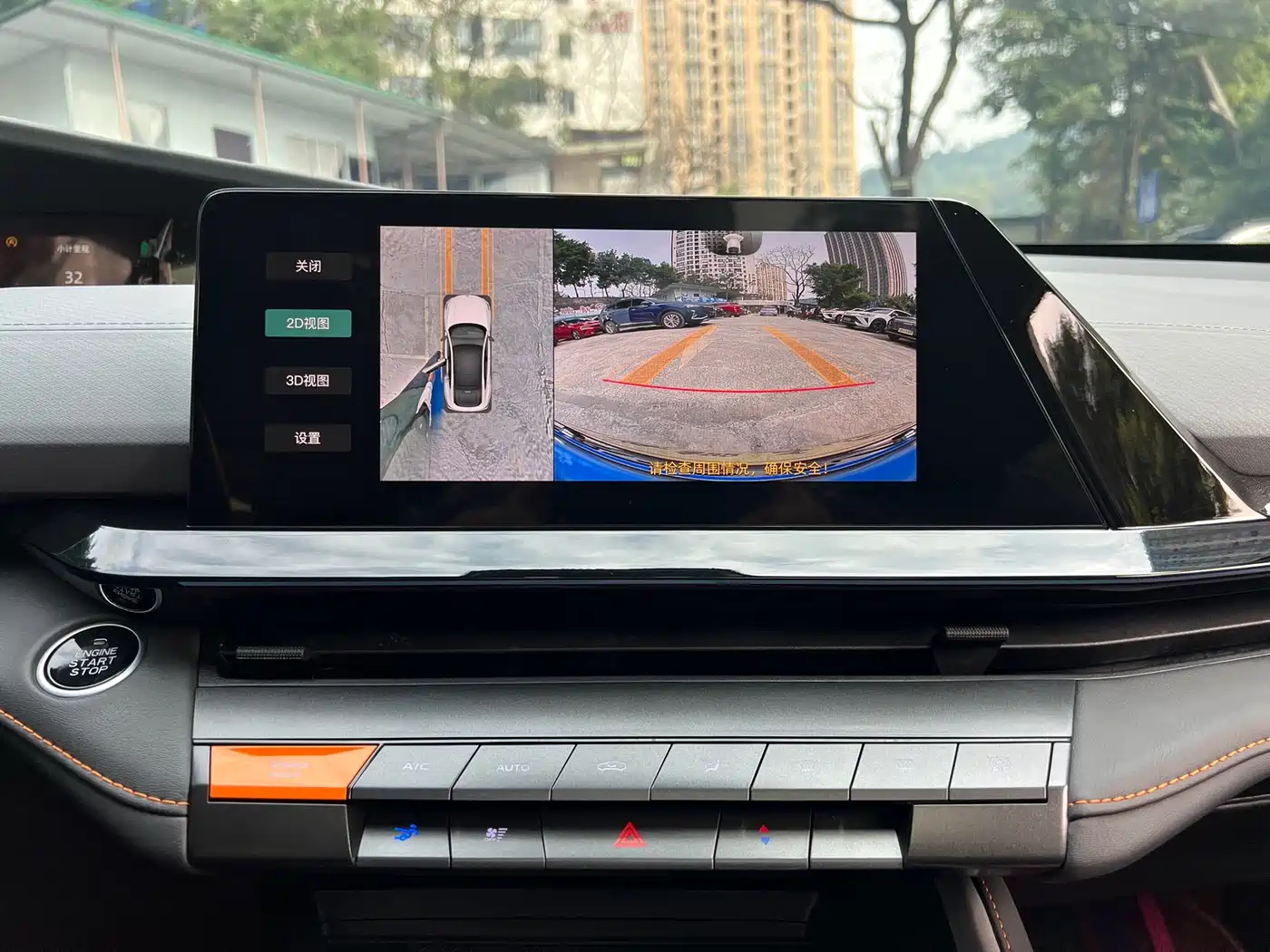 CHANGAN UNI-V