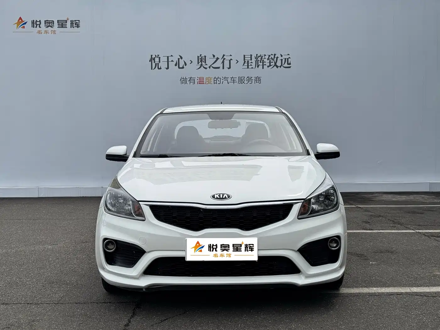 KIA K2