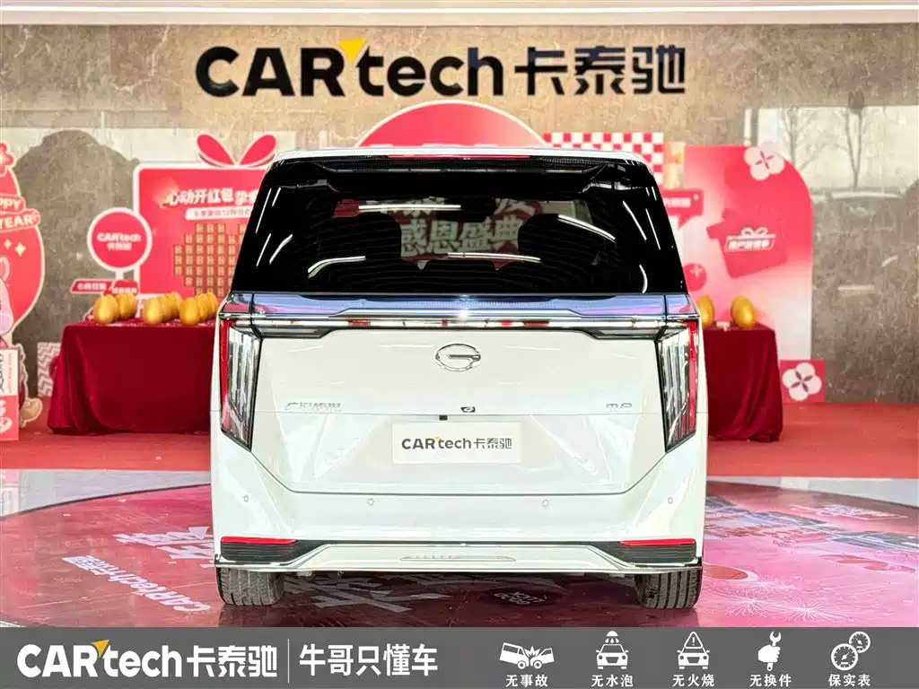 GAC Trumpchi Trumpchi M8 2024 Master Series 400T Ultimate Edition фото 6