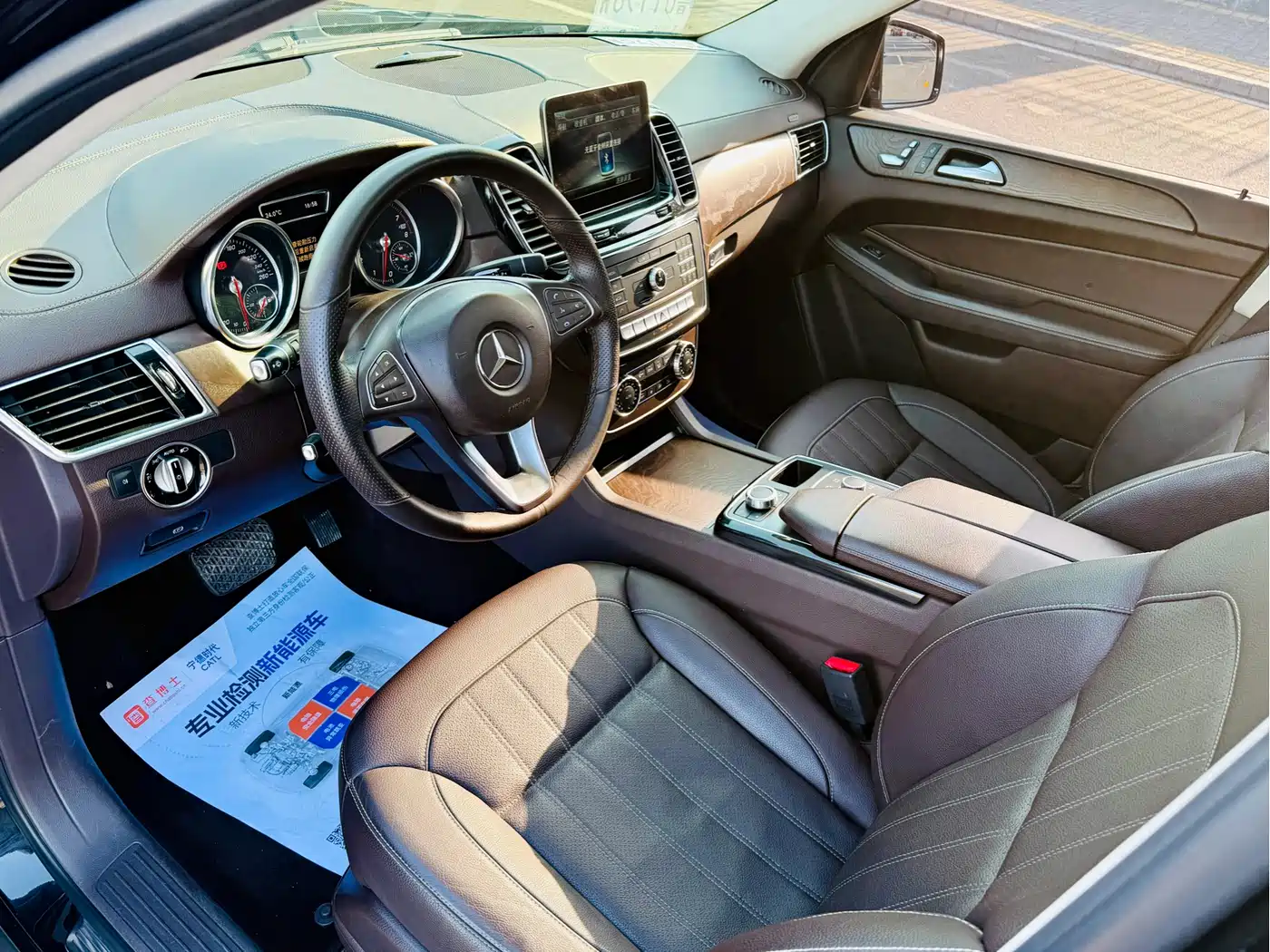 Mercedes-Benz GLE 2017 GLE 320 4MATIC Dynamic фото 9