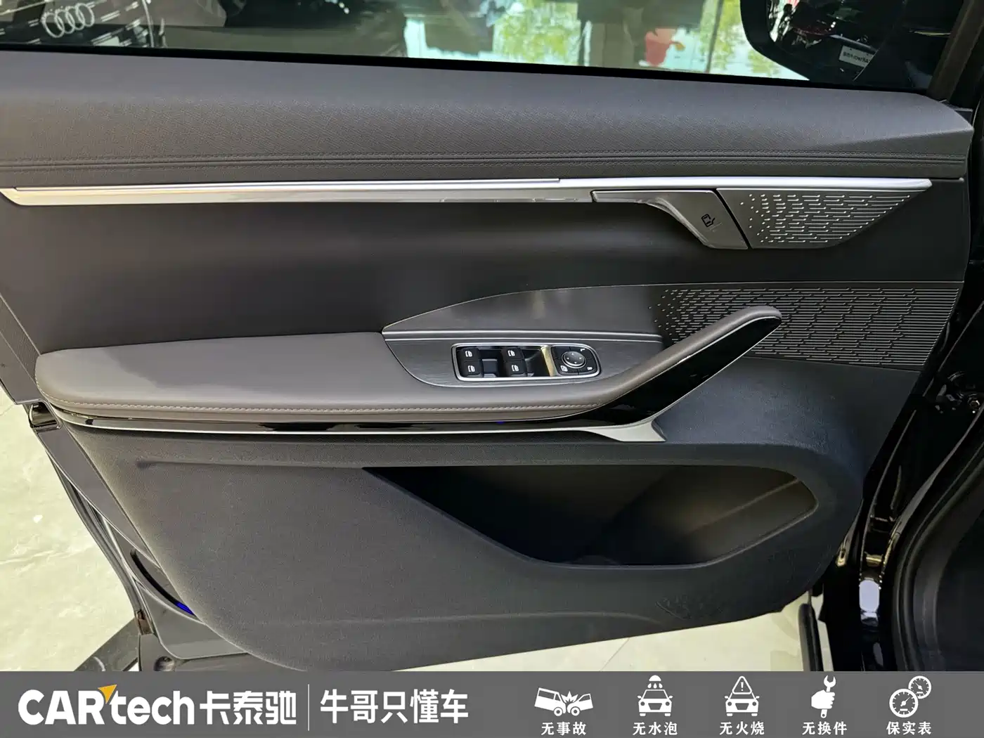 SAIC Maxus Dajia 7 2025 2024 Facelift Super Hybrid Extended Range Enjoyment Edition