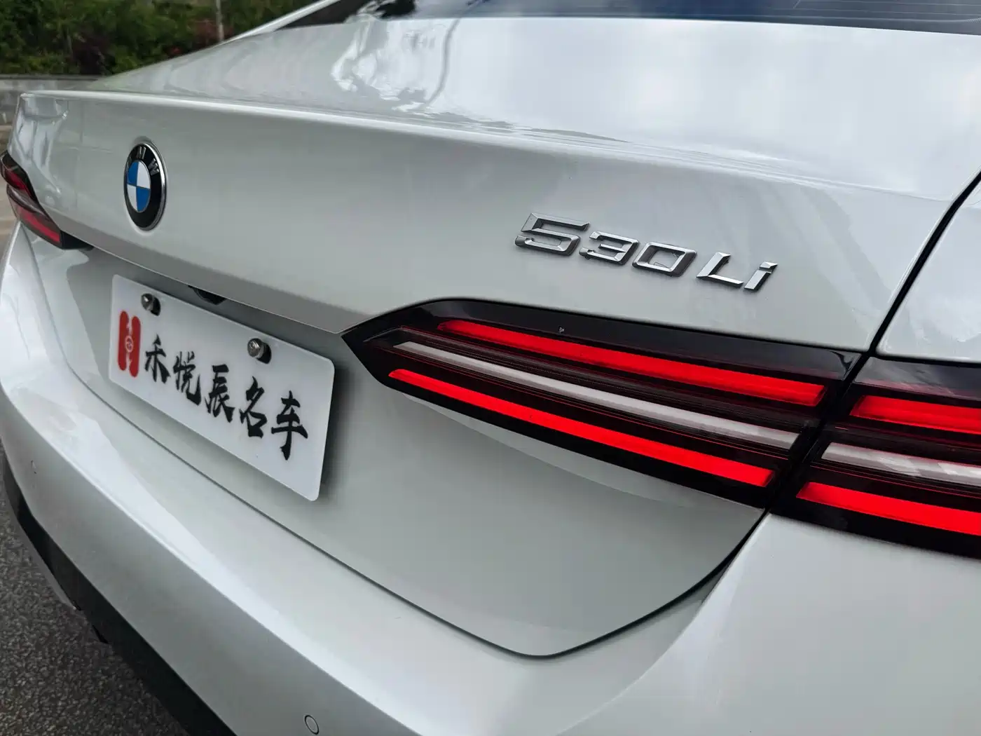 BMW 5 Series 2026 2024 530Li Leading M Sport Package