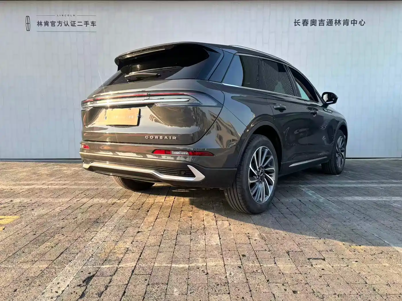 LINCOLN ADVENTURER