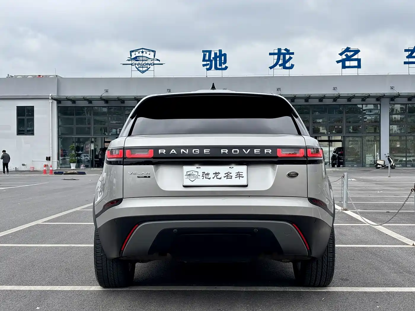 Land Rover Range Rover Velar 2017 P250 S фото 8