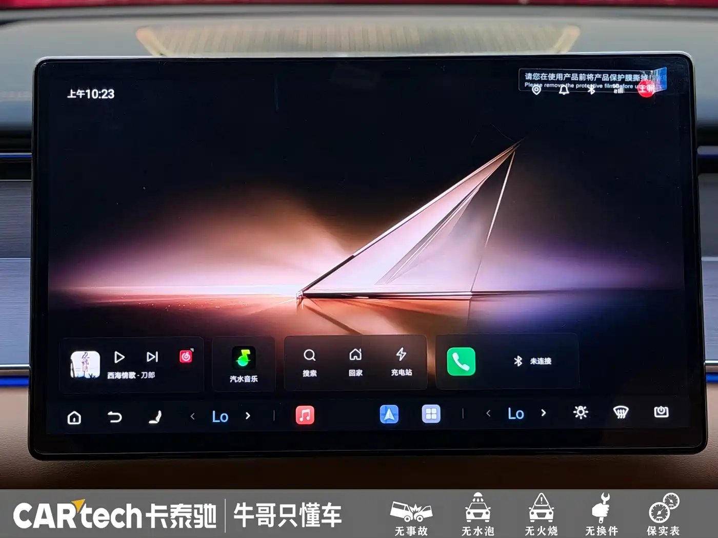 BYD Han L 2025 2025 DM-p 4WD LiDAR Flagship