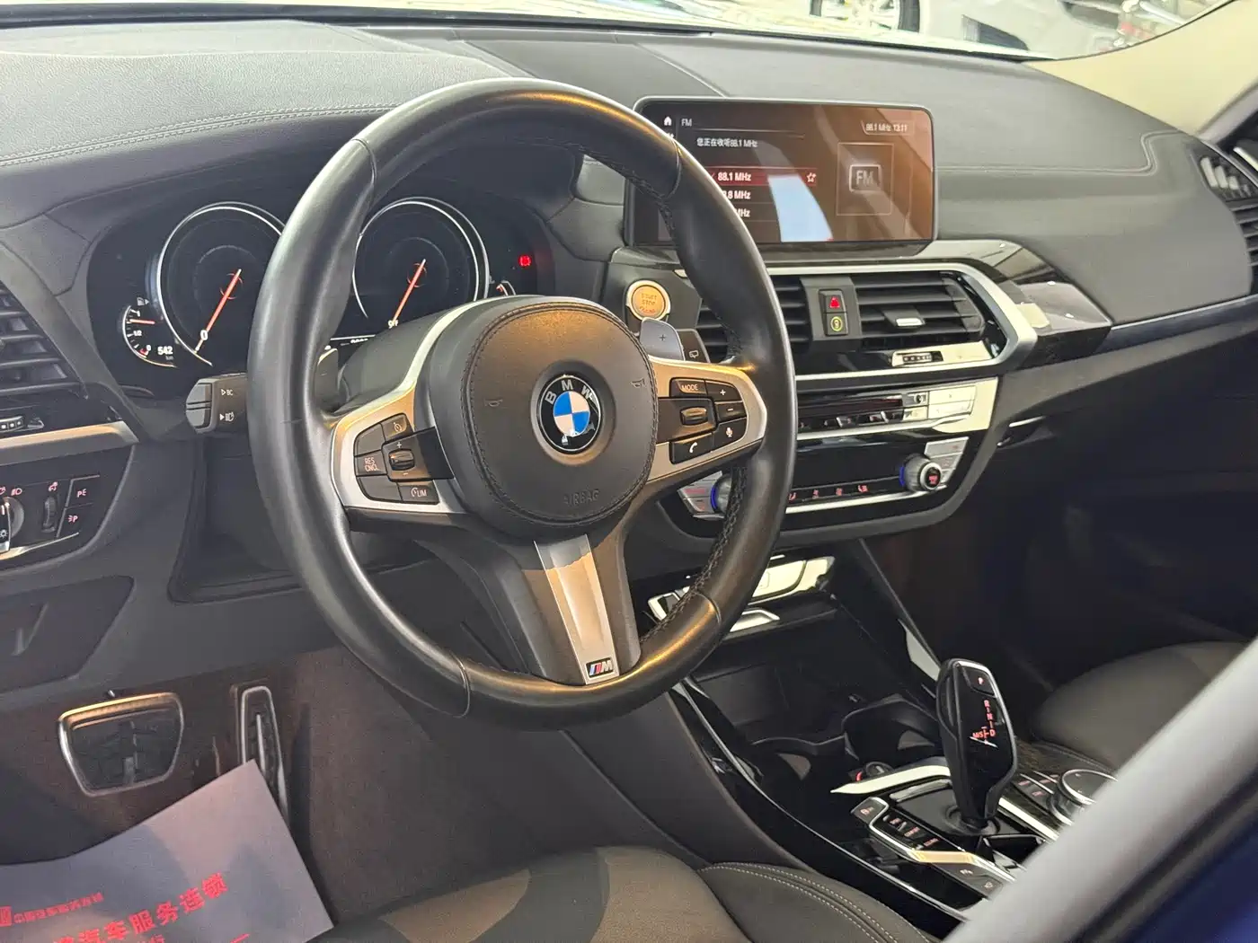 BMW X3 2018 xDrive30i Leading M Sport Package China V фото 5