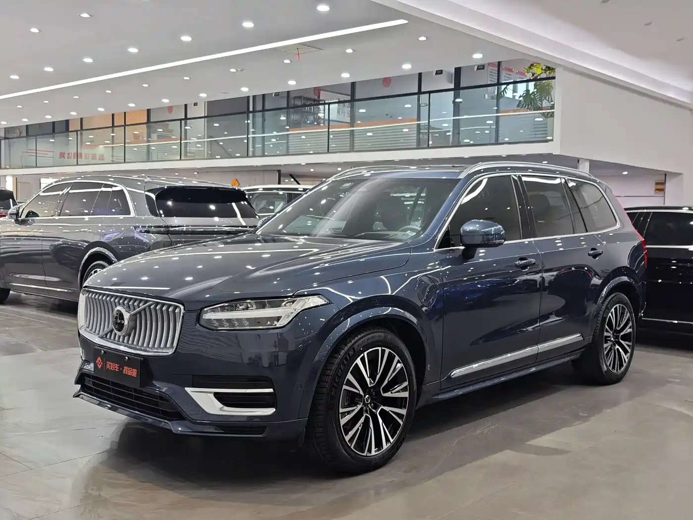 VOLVO XC90 PLUG IN HYBRID