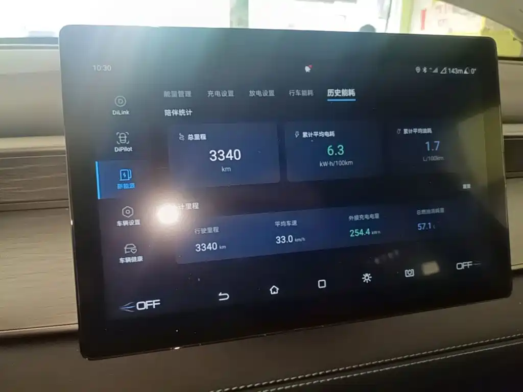 BYD Seal 05 2026 2026 DM-i 128KM Luxury