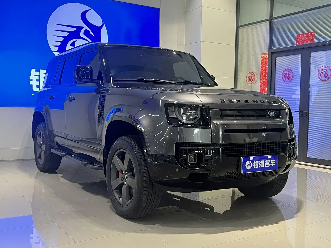 LAND ROVER GUARD