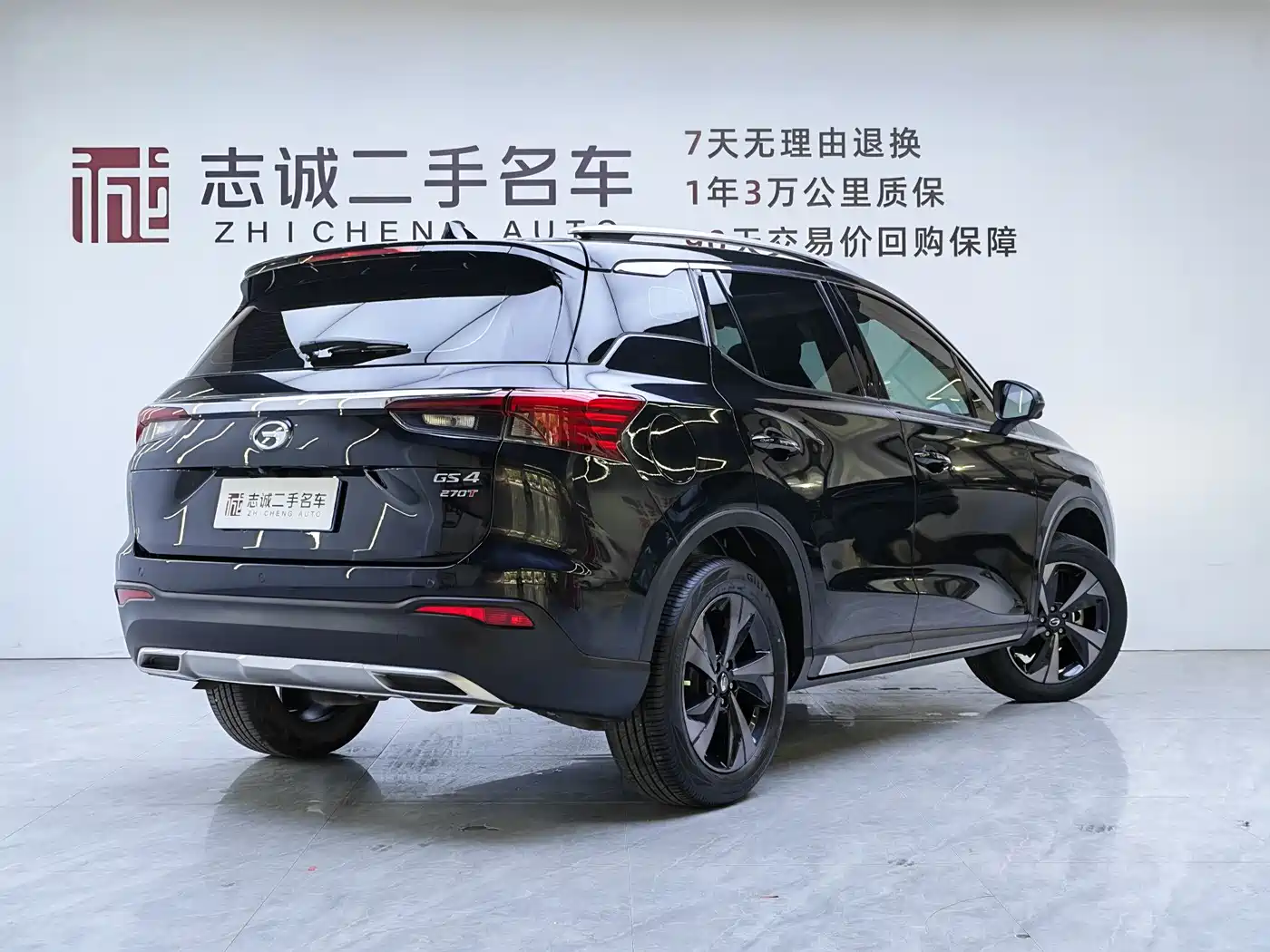 GAC TRUMPCHI GS4