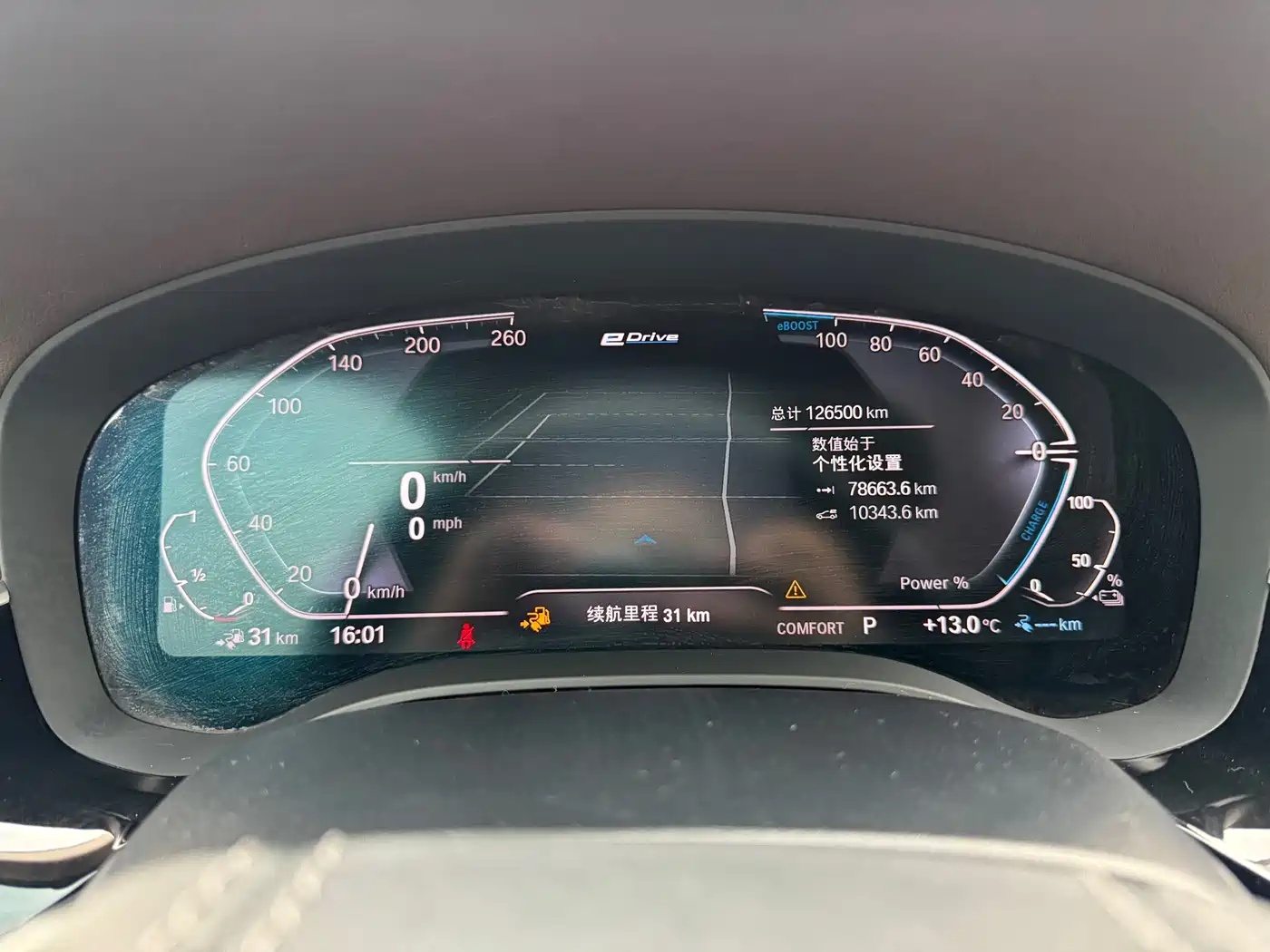 BMW 5 Series New Energy 2020 530Le Range Upgrade Luxury Package фото 4