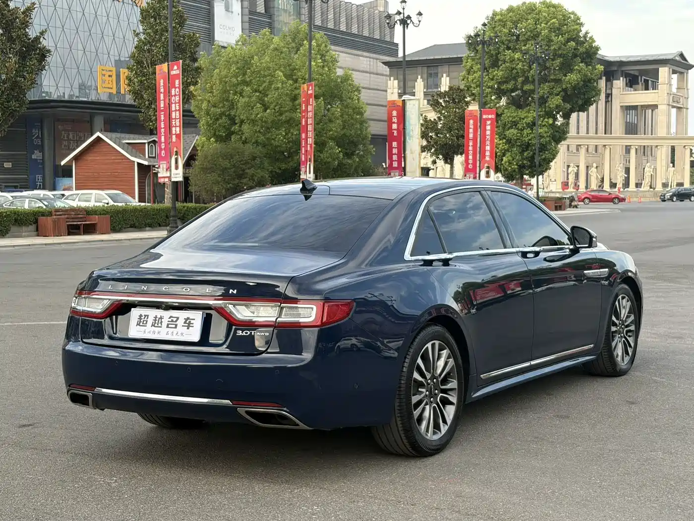 Lincoln Continental 2020 2017 3.0T AWD Prestige Edition
