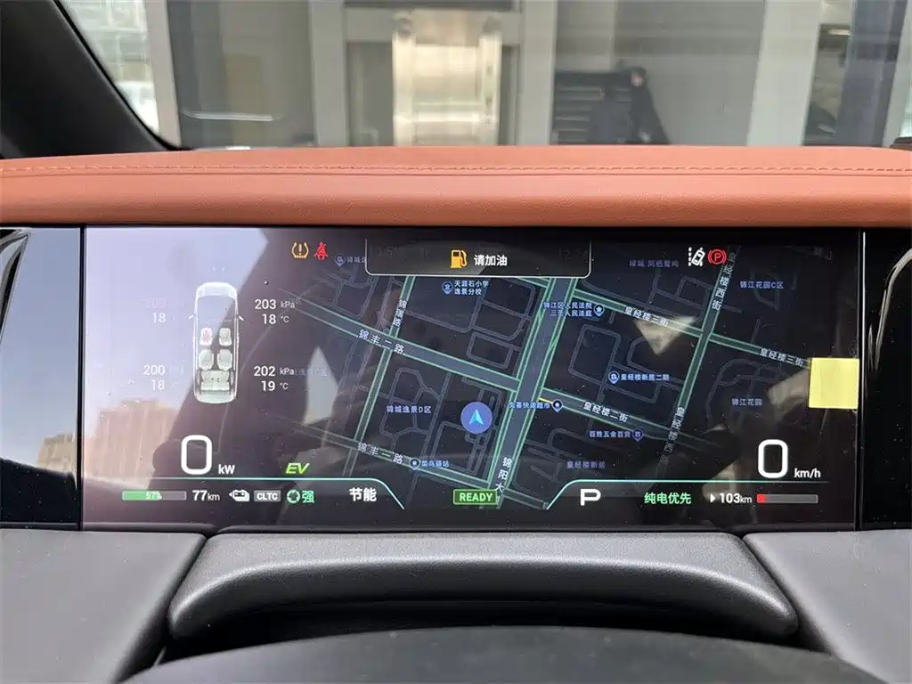 GAC Trumpchi Trumpchi E9 2025 Model E9 Super Fast Charging Premium фото 10