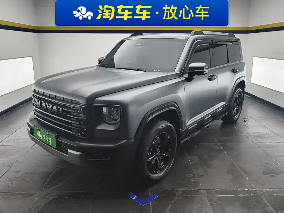 Similar car