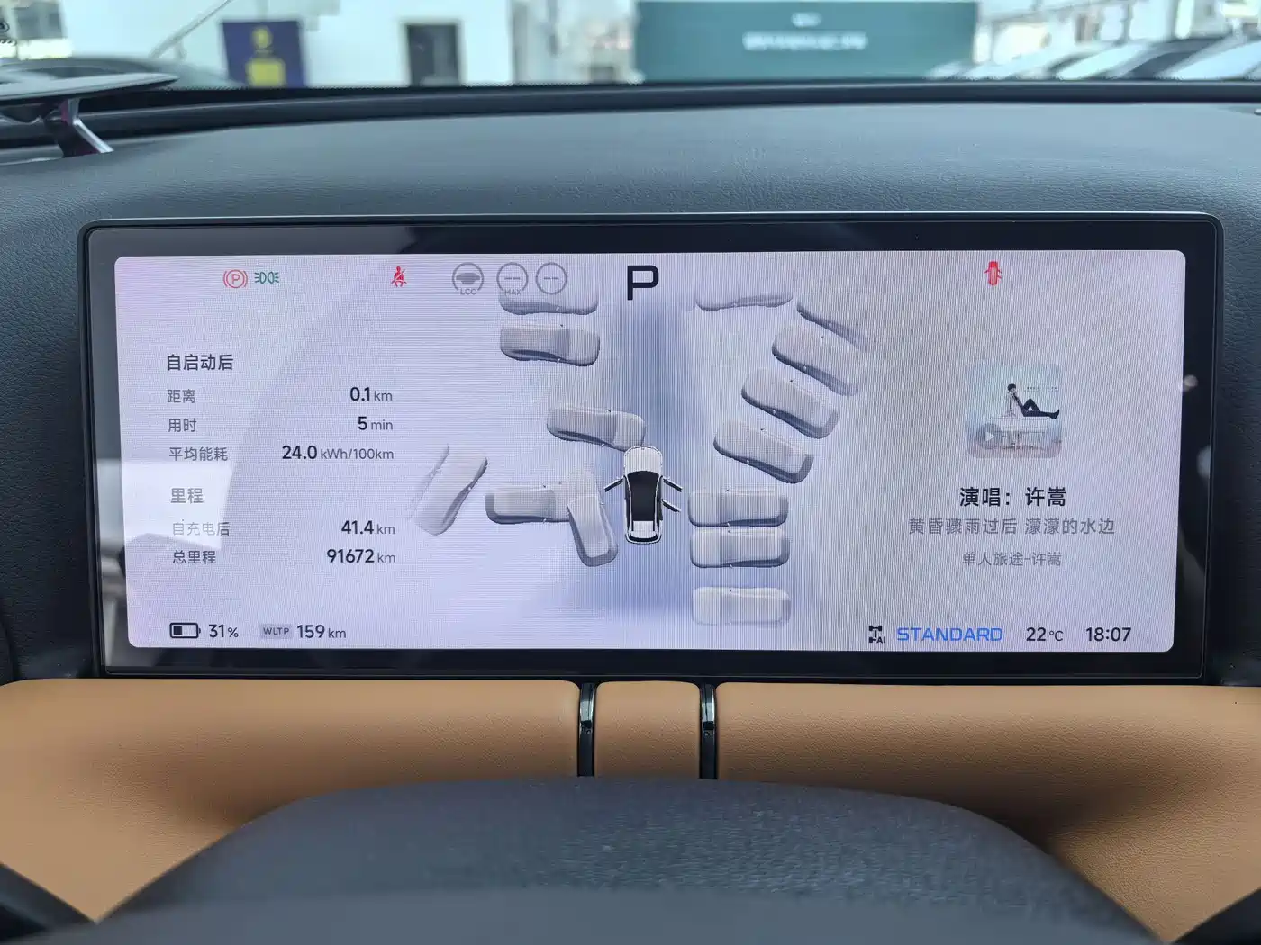 XPeng G9 2022 650 Performance Max фото 12