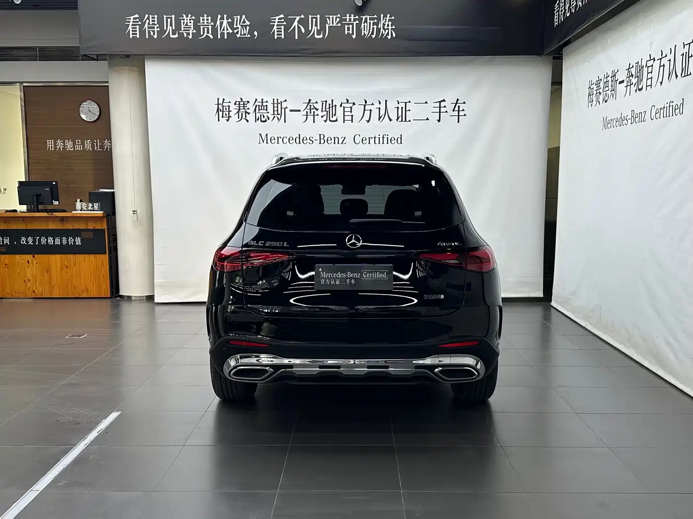 Mercedes-Benz GLC 2023 GLC 260 L 4MATIC Luxury 5-Seater фото 6