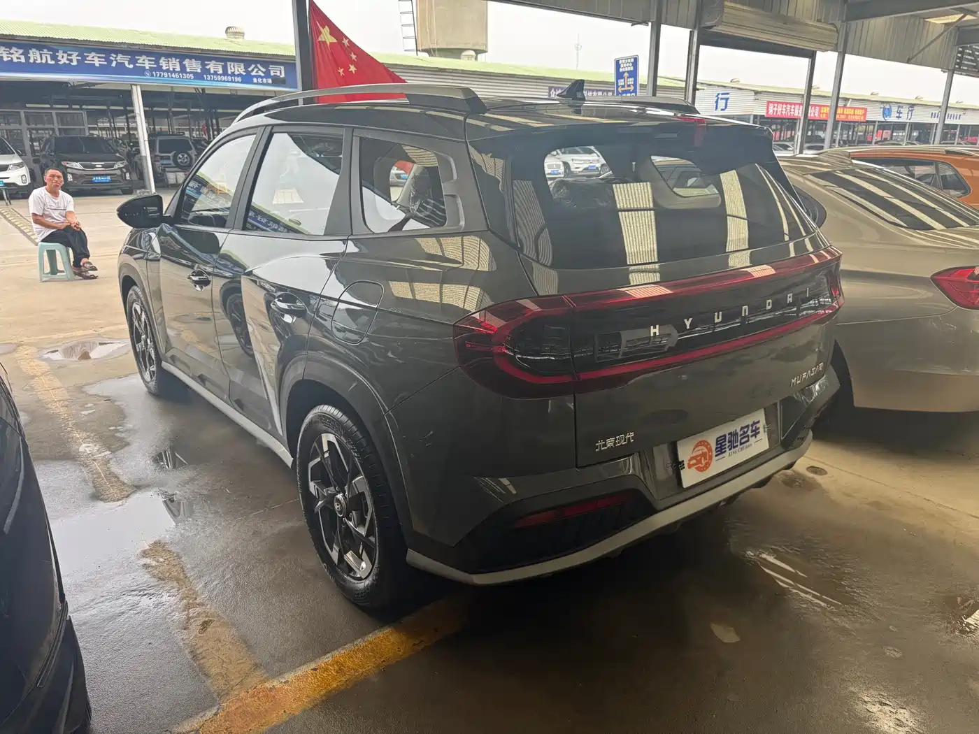 Hyundai Beijing Hyundai ix35 2026 2023 MUFASA 2.0L Luxury LUX