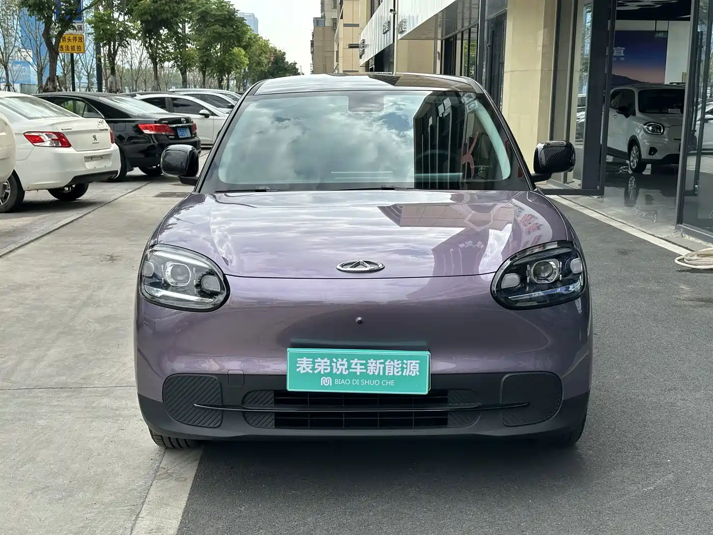 QQ New Energy QQ3 EV 2026