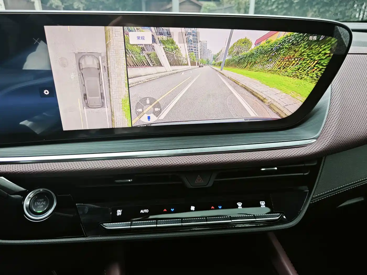 Buick Envision Plus 2026 2026 Envision Plus 28T FWD Base