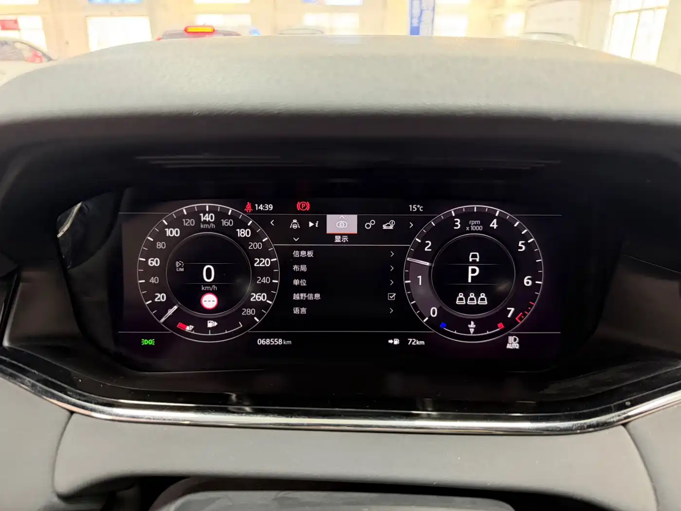 Land Rover Range Rover Evoque 2020 249PS R-DYNAMIC SE Sport Tech Edition фото 10