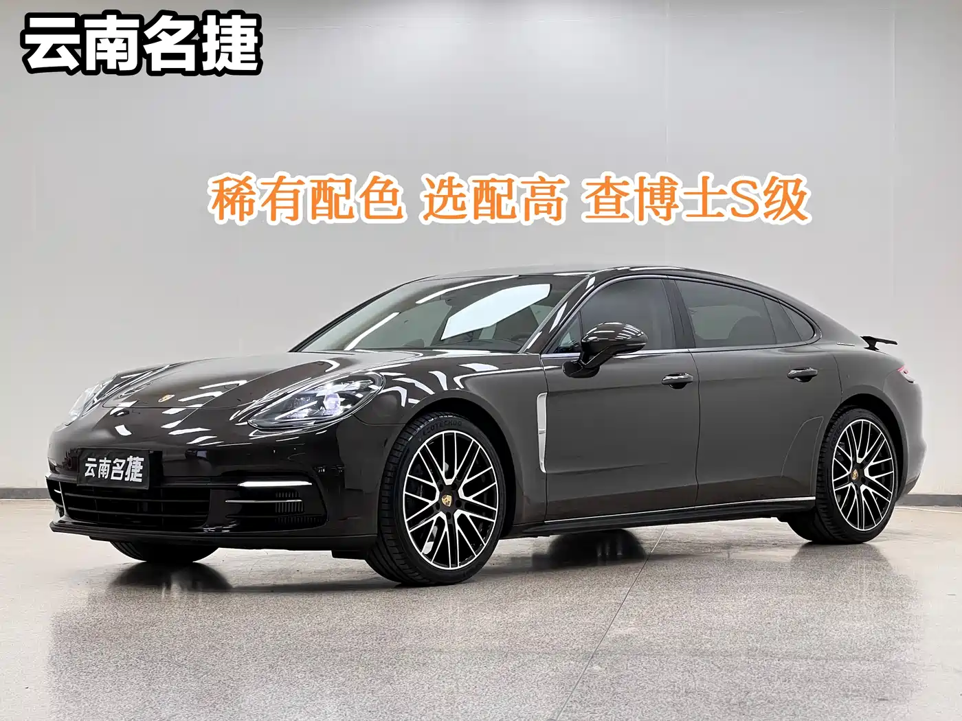 Porsche Panamera 2019 Panamera Executive Long Wheelbase 2.9T