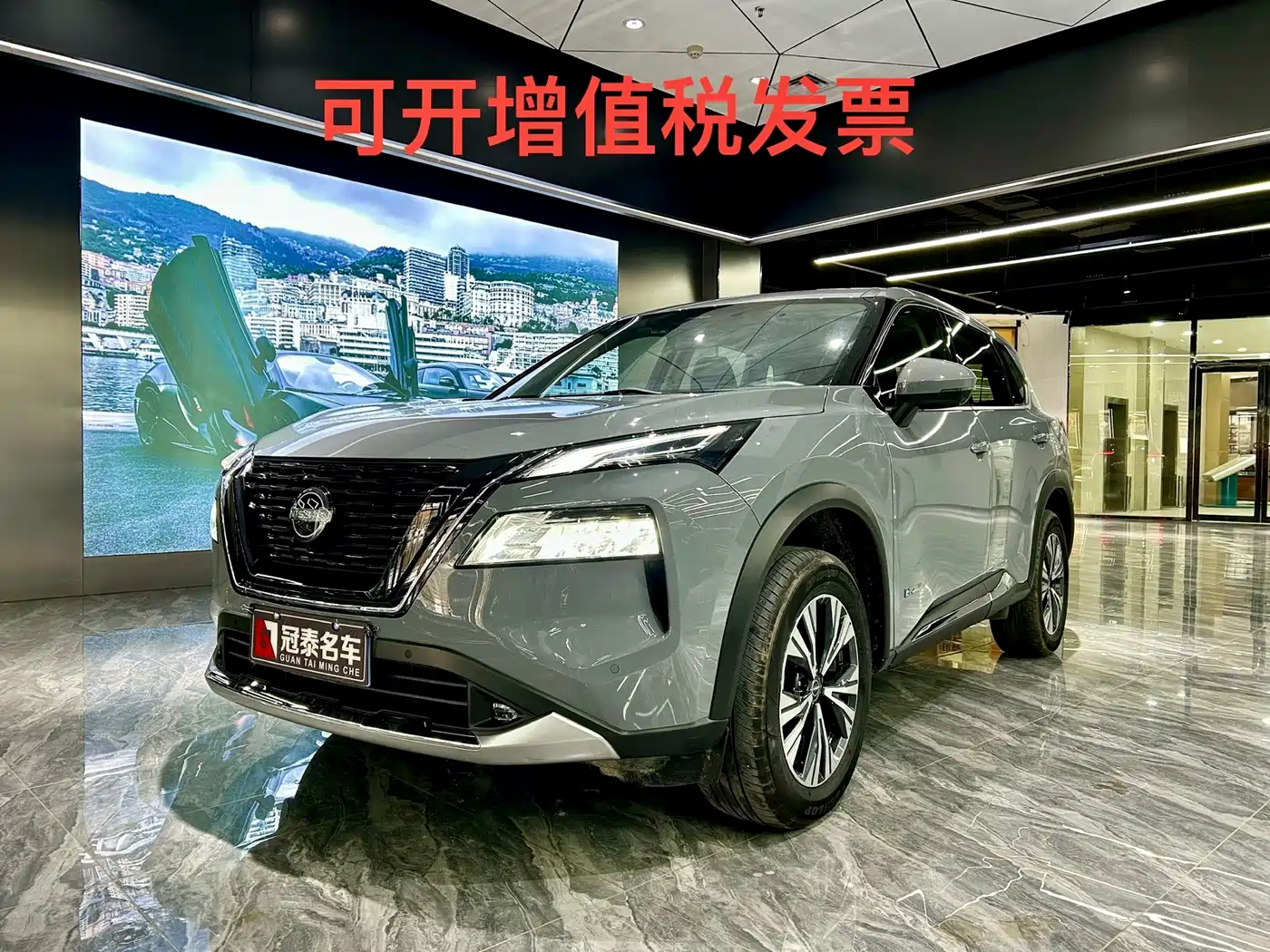 Nissan X-Trail 2023 e-POWER Super Hybrid Dual Motor AWD Luxury Edition