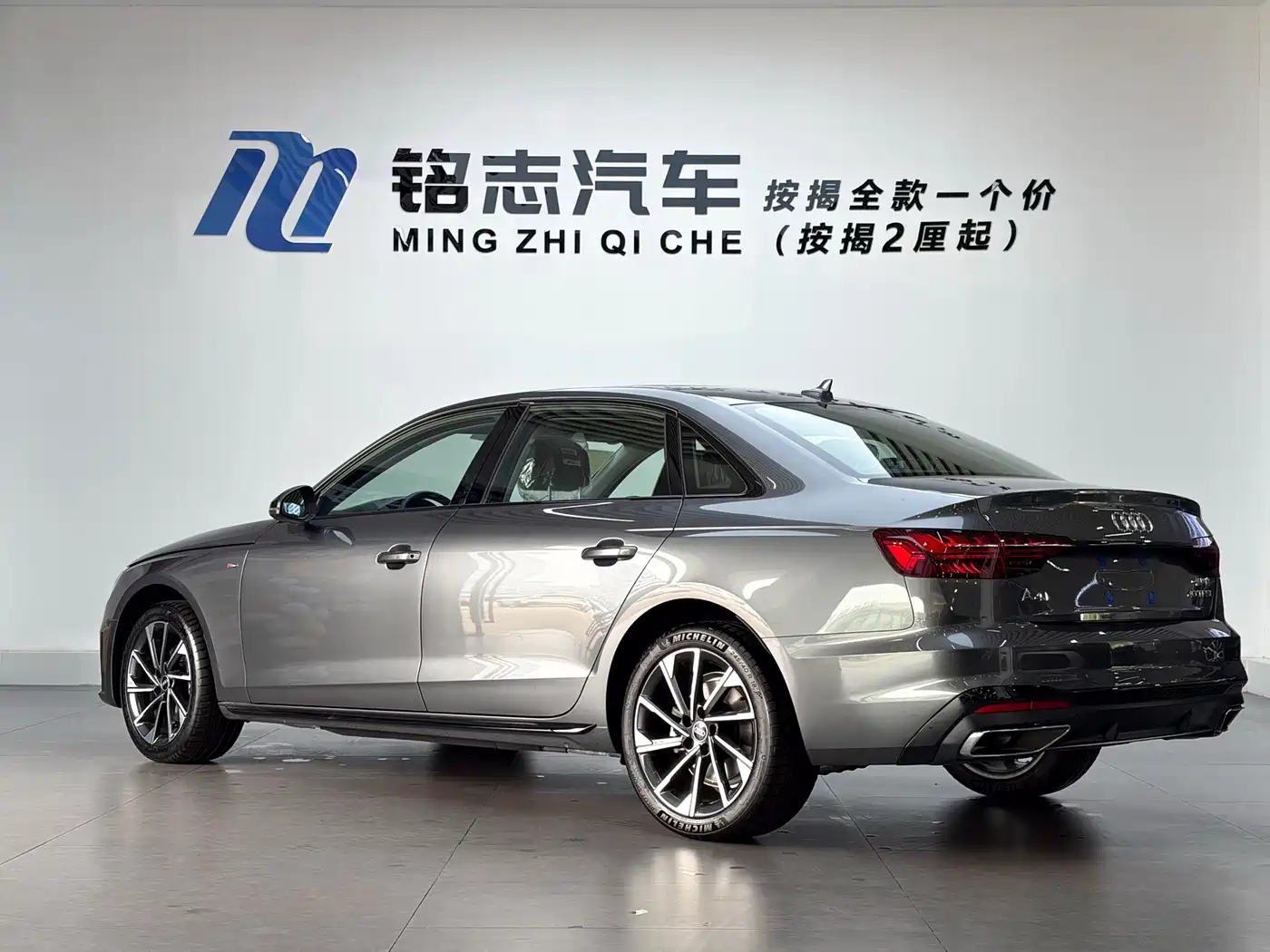 Audi A4L 2026 2025 Model Year Facelift 2 Million Celebration Edition 40 TFSI Fashion Dynamic