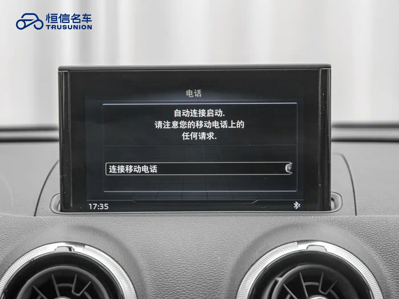 Audi A3 2020 Sportback 35 TFSI Fashion Type China VI фото 17