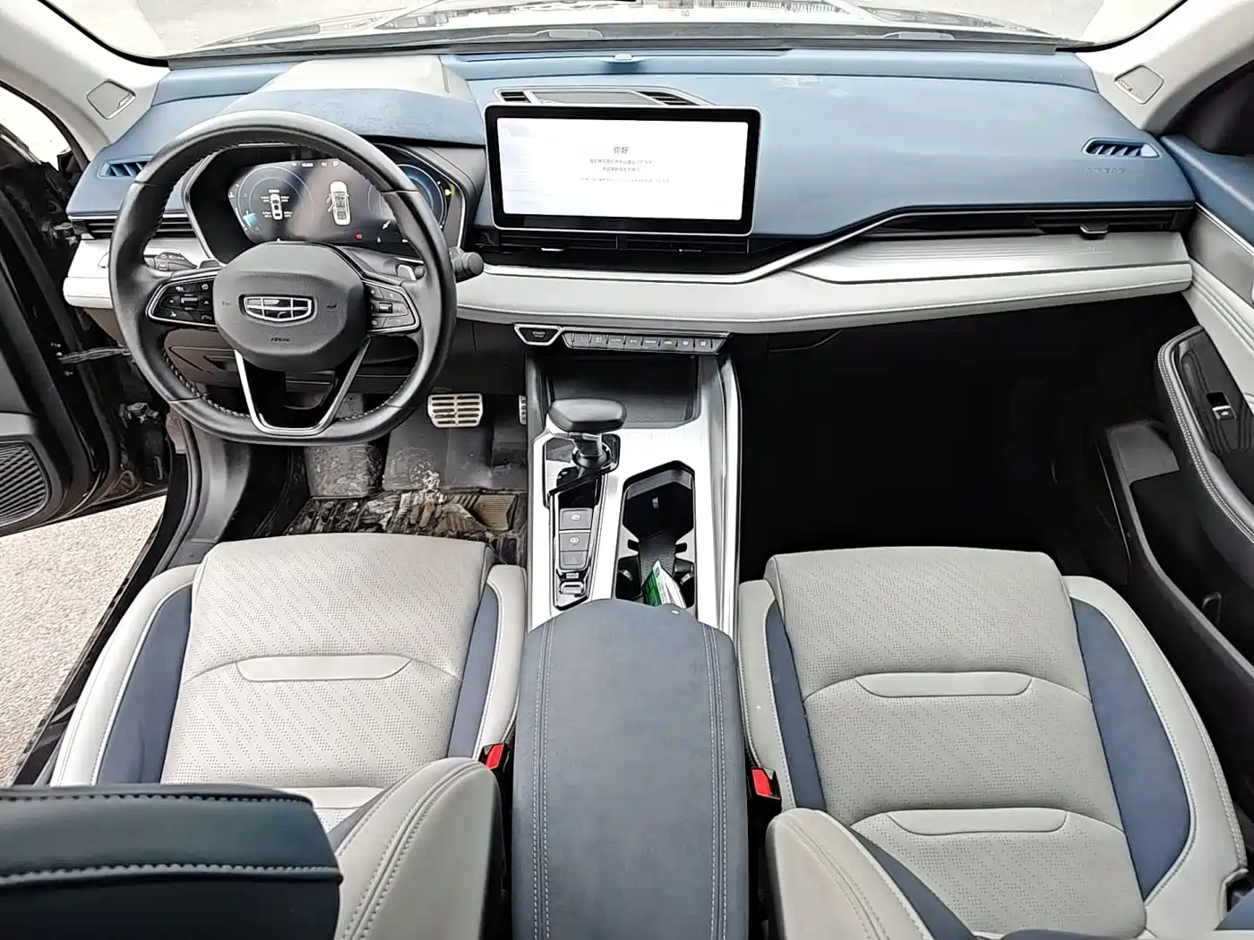 GEELY AUTOMOBILE XINGRUI