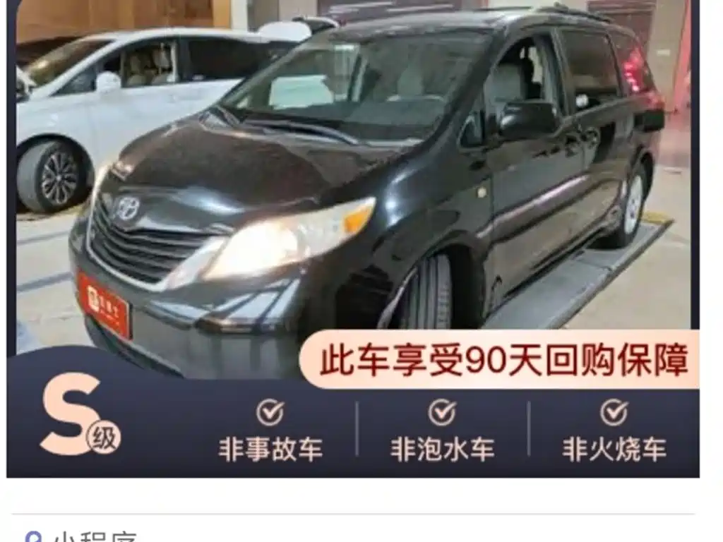 Toyota Sienna 2015 3.5L 2WD LE фото 2