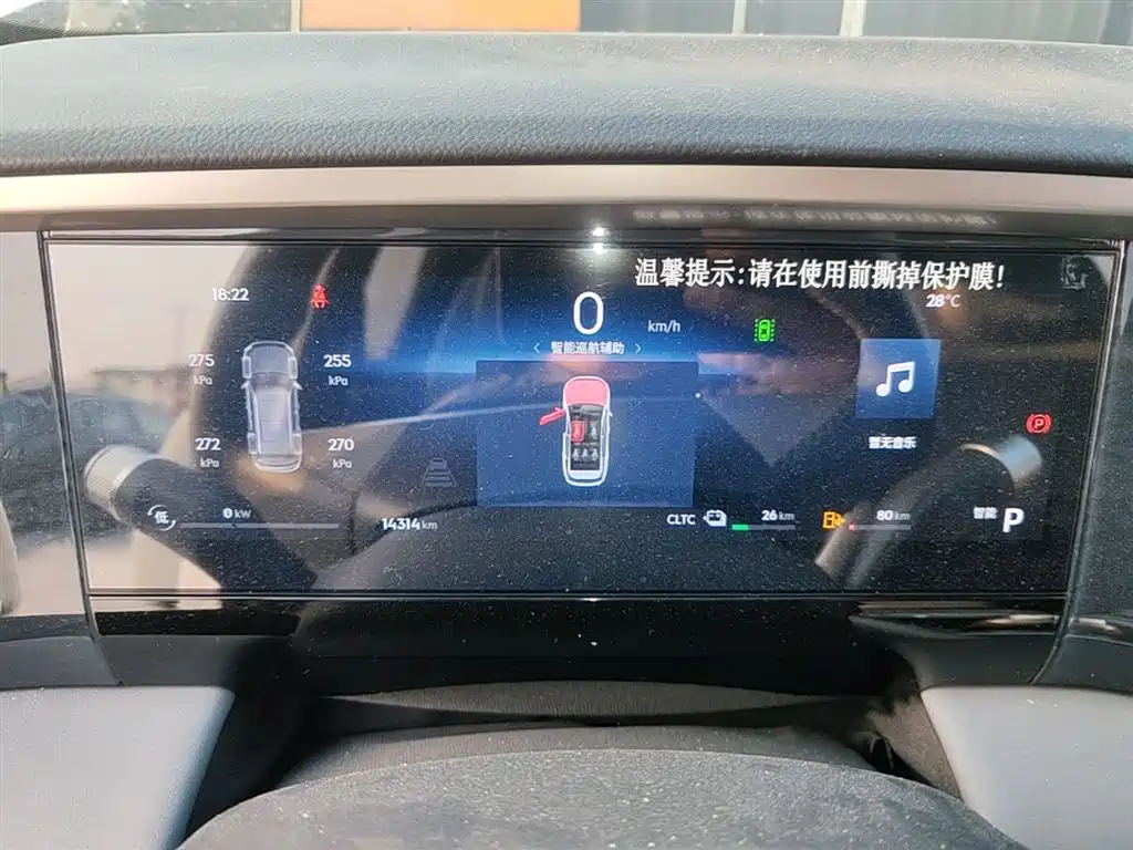 Geely Galaxy Galaxy L7 2025 EM-i 115km Explorer+ Edition фото 12