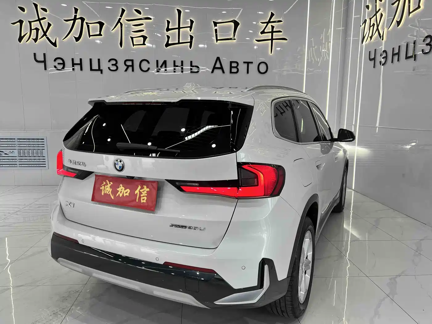 BMW X1 2023 sDrive20Li X Design Package фото 6