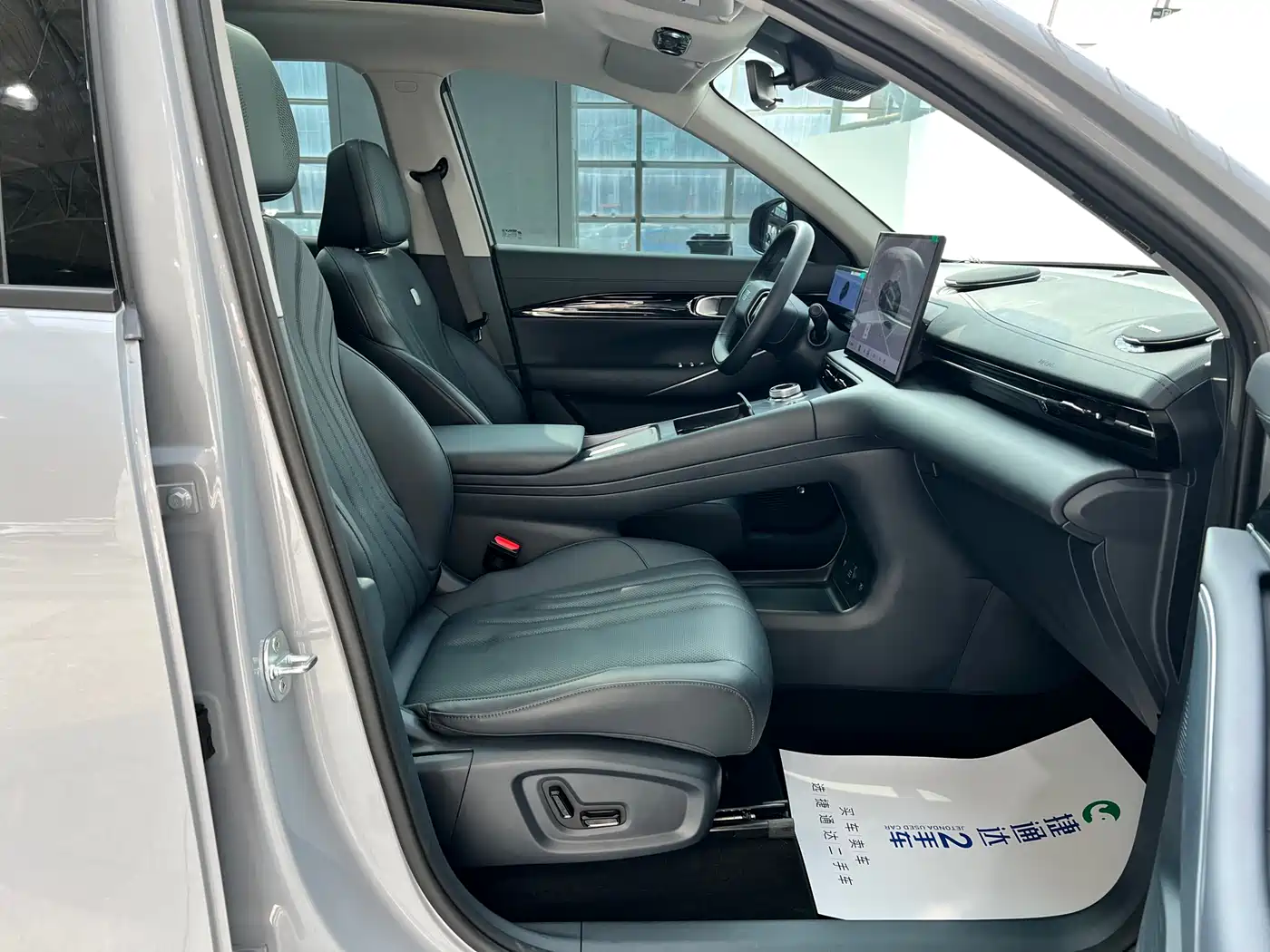 GEELY GALAXY GALAXY E5