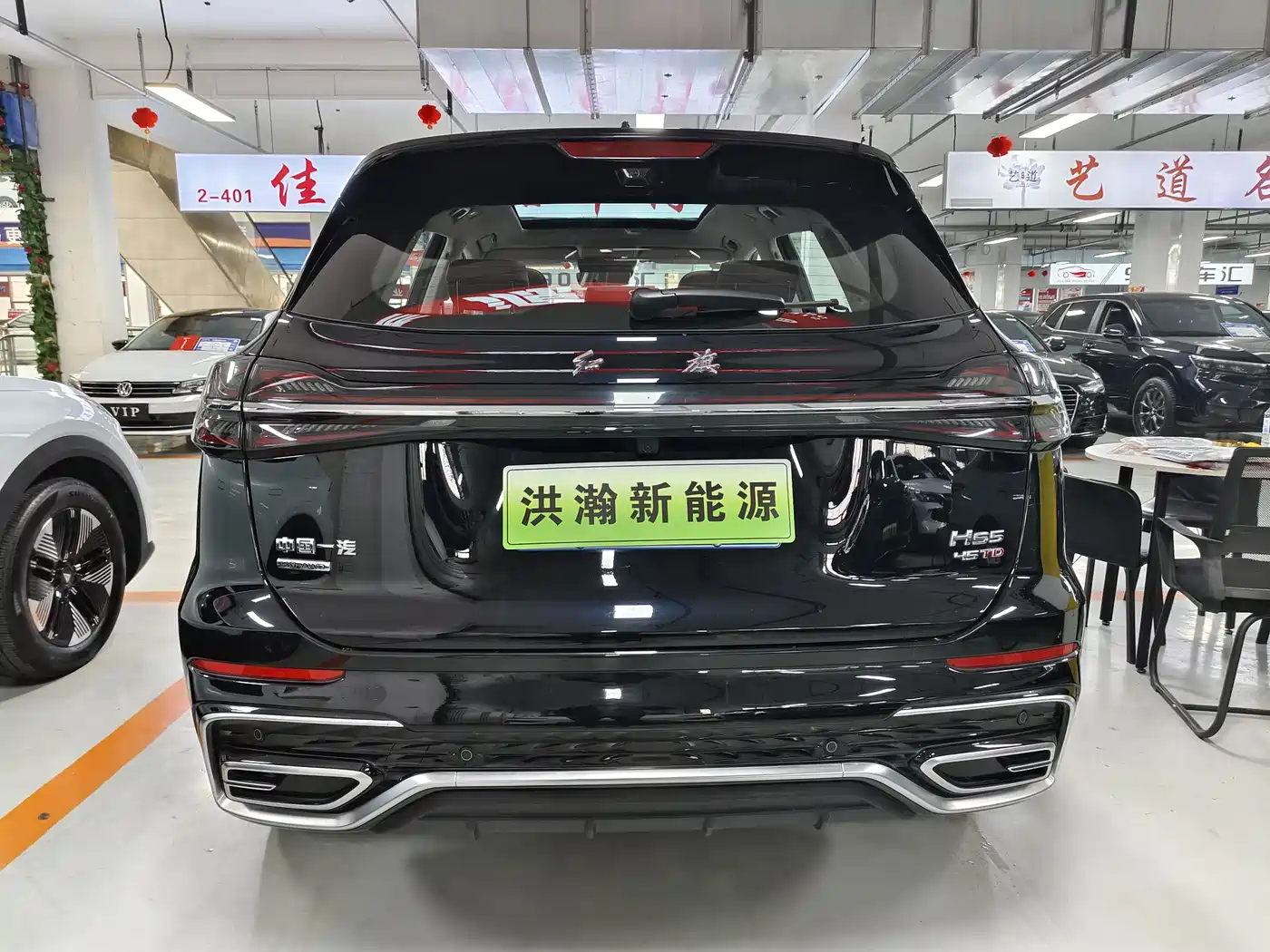 Hongqi HS5 2025 2.0T 4WD Qixiang Pro фото 5