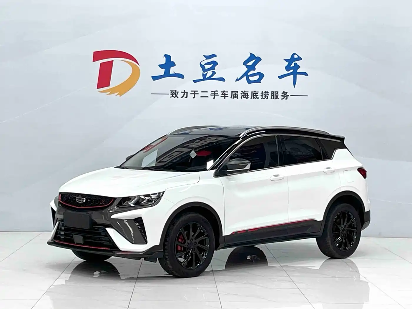 GEELY AUTOMOBILE BINYUE