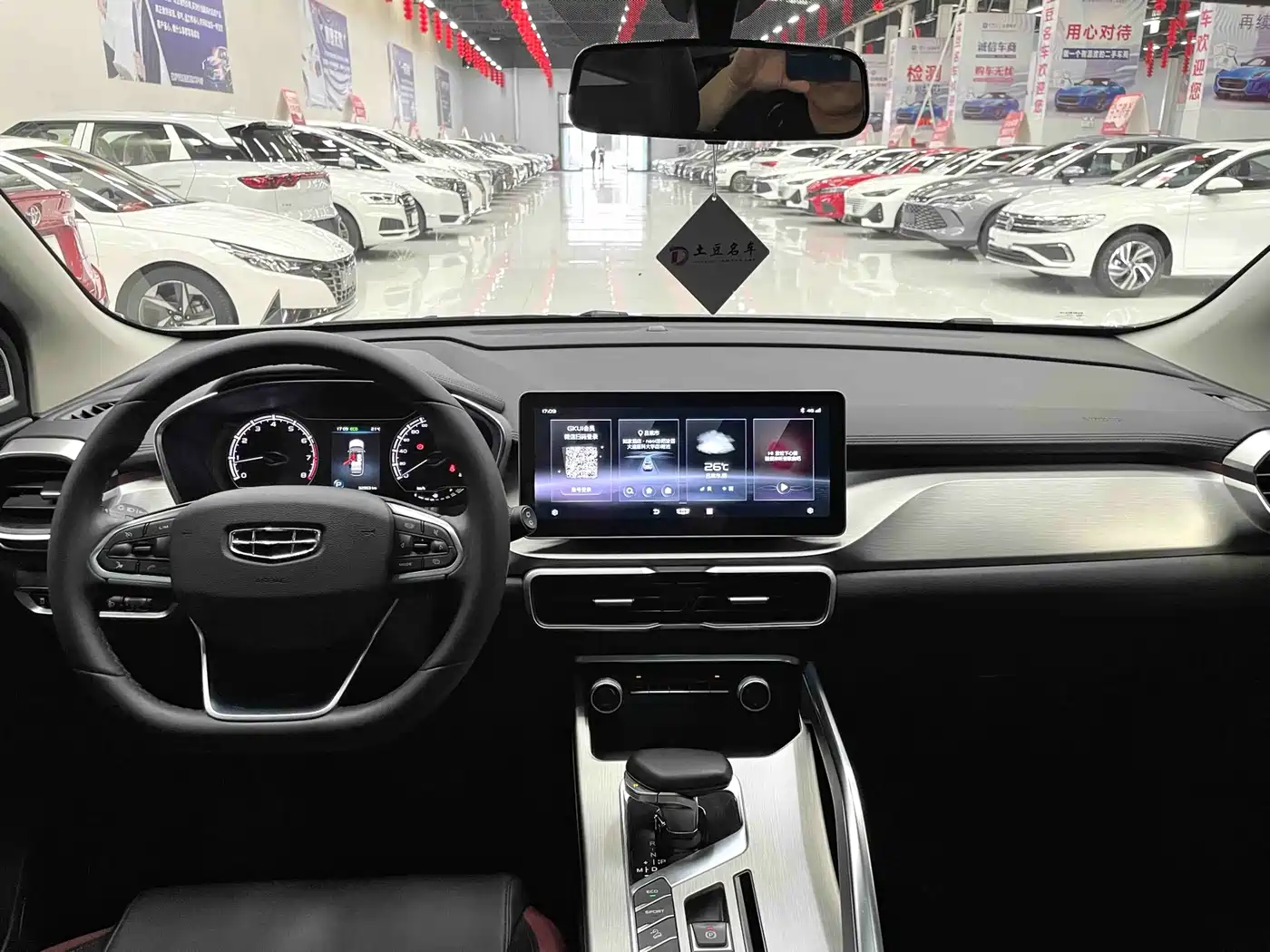 GEELY AUTOMOBILE BINYUE