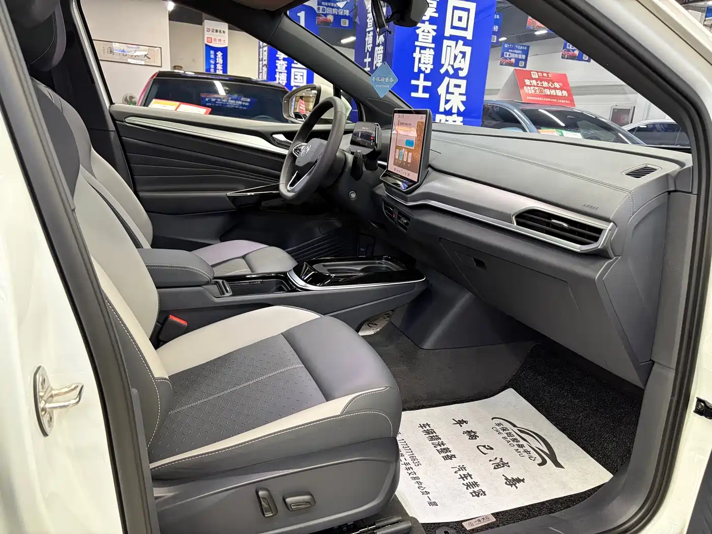 Volkswagen ID.4 CROZZ 2026 2026 Pure Edition