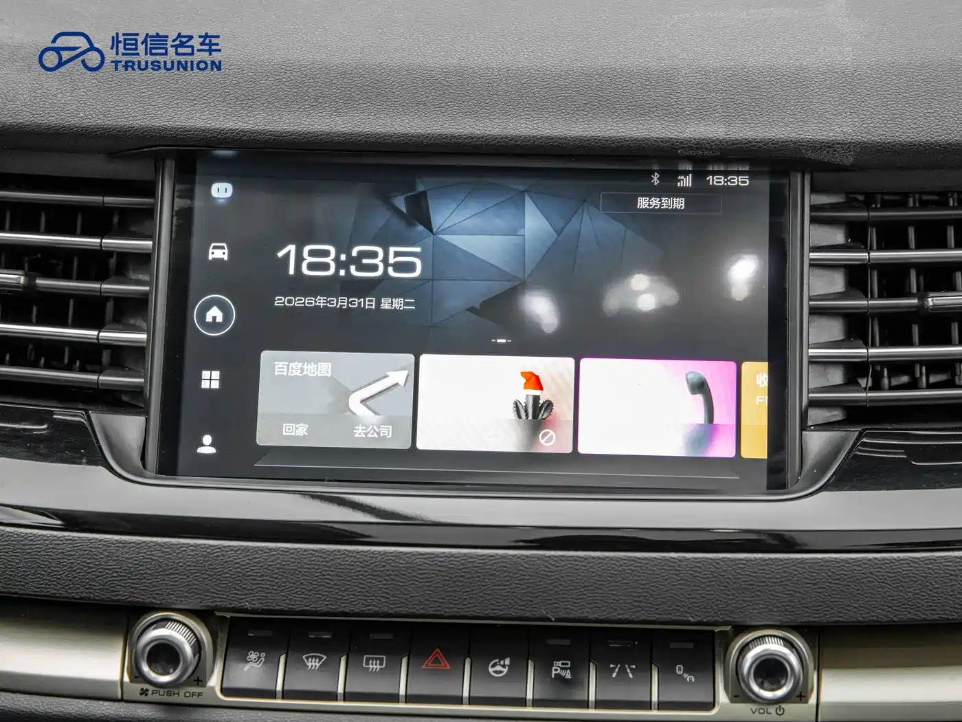 Haval H6 2020 1.5GDIT Automatic Platinum Luxury Edition фото 18