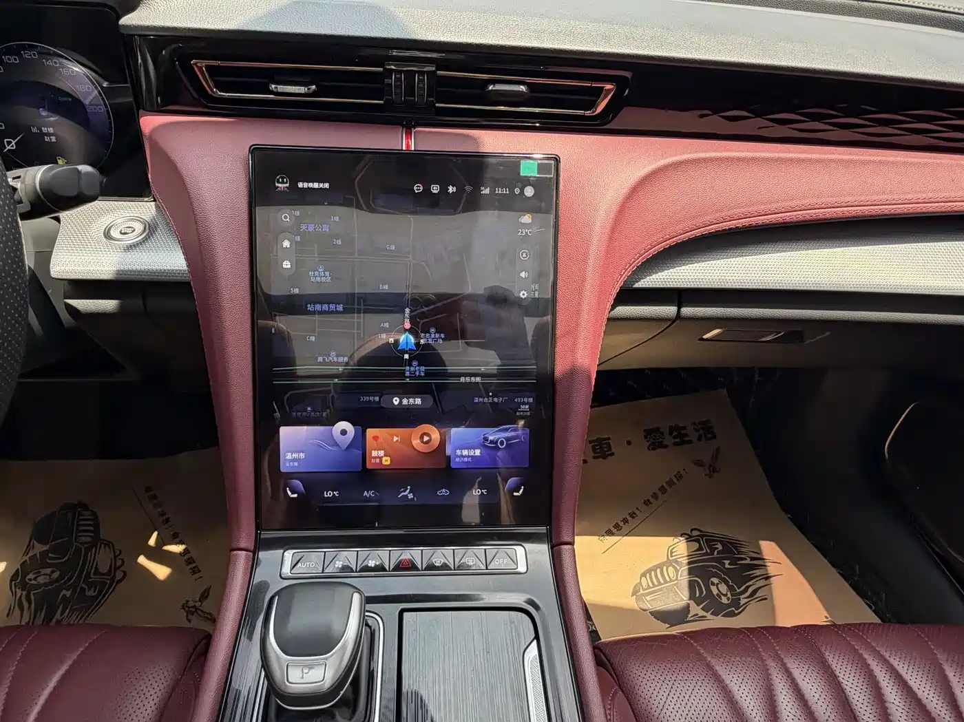 Hongqi H5 2023 2.0T Auto Smart Connect Flagship фото 11