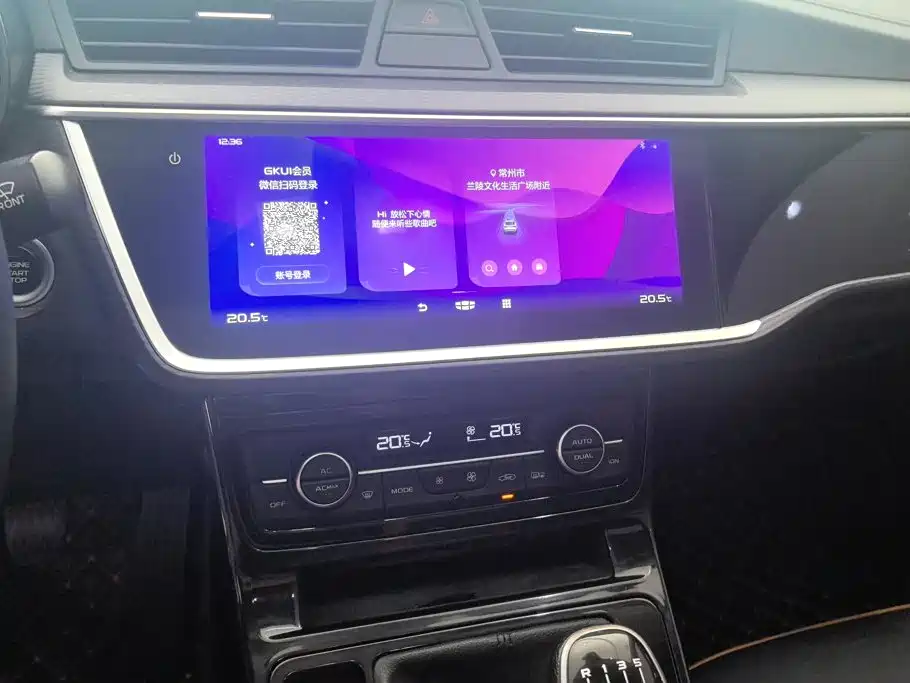 Geely Emgrand GL 2021 2020 1.4T Manual Luxury